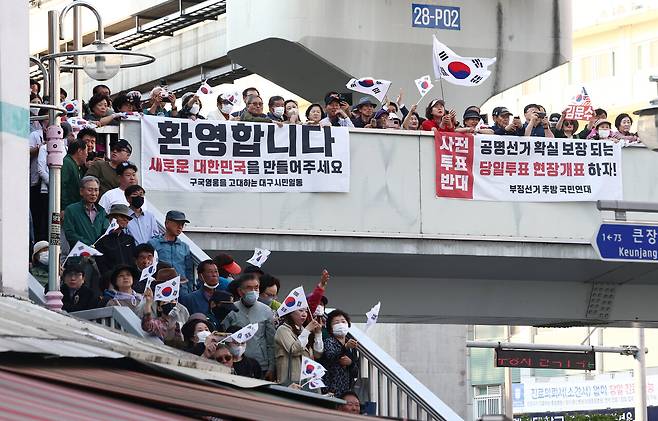 5월12일 대구 서문시장에서 김문수 후보의 도착을 기다고 있는 지지자들의 모습. ⓒ공동취재