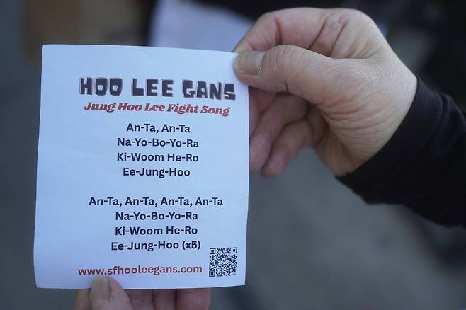 한 샌프란시스코 팬이 이정후를 위한 한국어 응원 구호를 알파벳으로 쓴 쪽지를 들어보이고 있다. AP연합뉴스