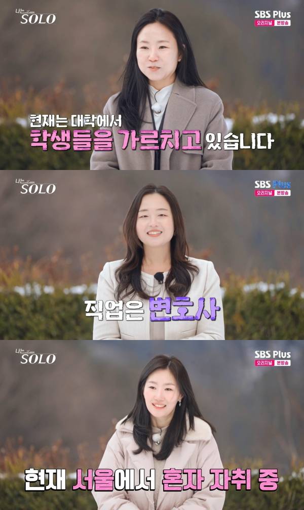 사진=ENA·SBS Plus