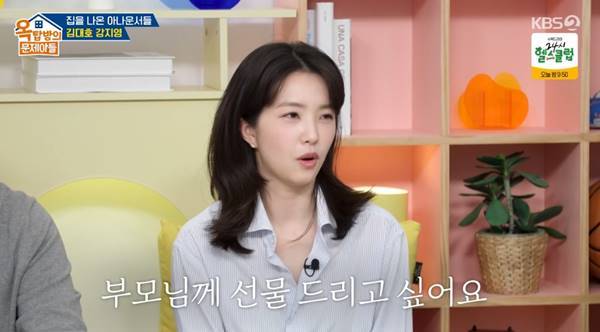 사진=KBS2 옥탑방의 문제아들 캡처