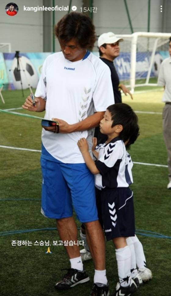 지난 7일 유상철 감독을 추모한 이강인. /사진=이강인 SNS