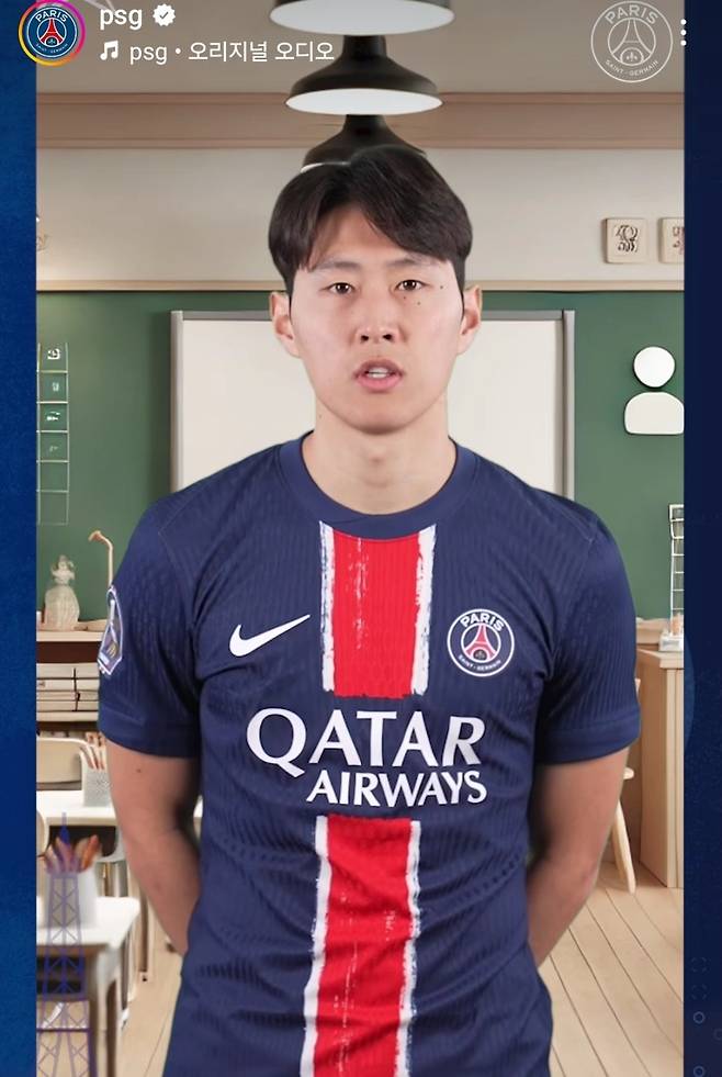 파리 생제르망과 인터뷰에서 유상철 감독을 언급하는 이강인. /사진=파리 생제르망 공식 사회관계망서비스(SNS) 영상 갈무리