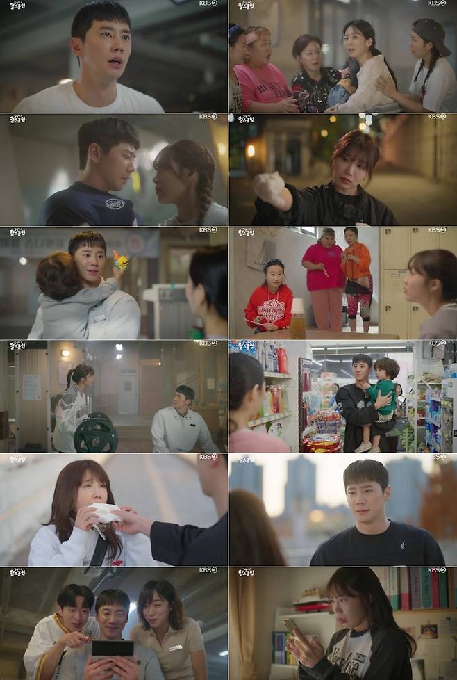 ‘24시 헬스클럽’ 사진|KBS방송화면 캡처