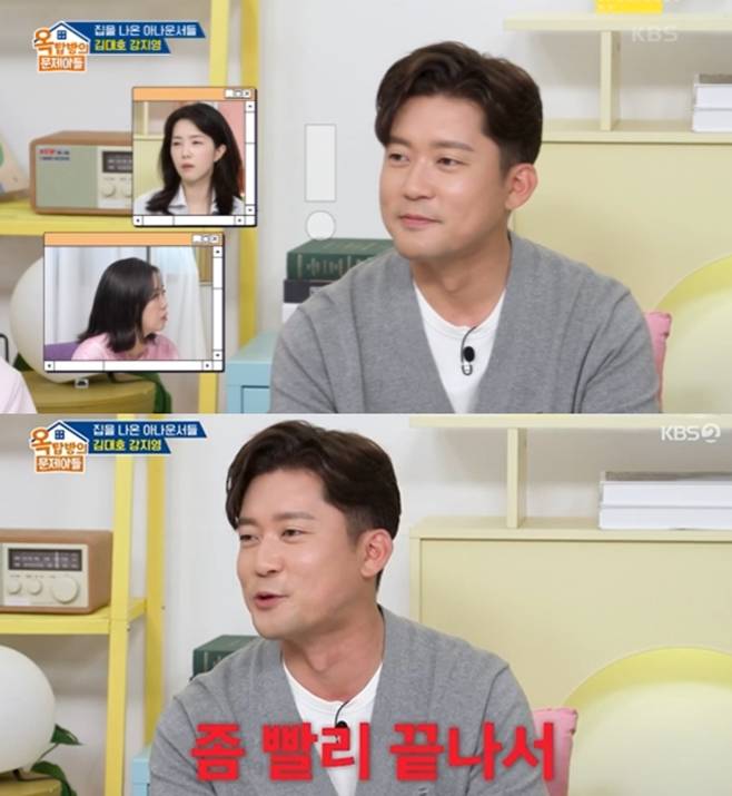 KBS2 옥탑방의 문제아들, 김대호