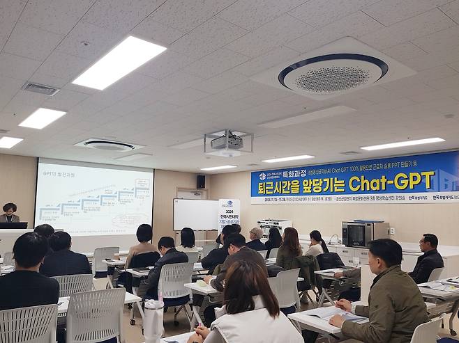 군산시 평생학습 특화 과정 [군산시 제공. 재판매 및 DB 금지]