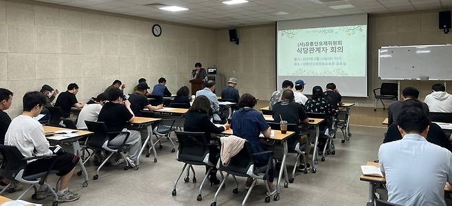 강릉단오제 식당 관계자 회의 [강릉단오제위원회 제공. 재판매 및 DB 금지]