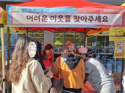 위기이웃 주민이 직접 챙긴다…영등포구 '영리한 살핌단' [서울 영등포구 제공. 재판매 및 DB 금지]