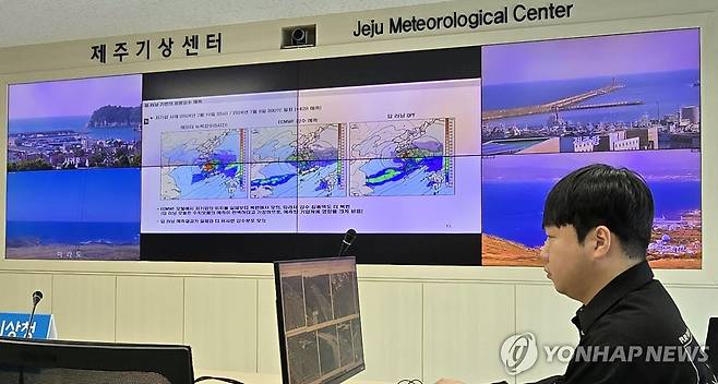 제주지방기상청 지역기상센터 모습 [촬영 김호천]