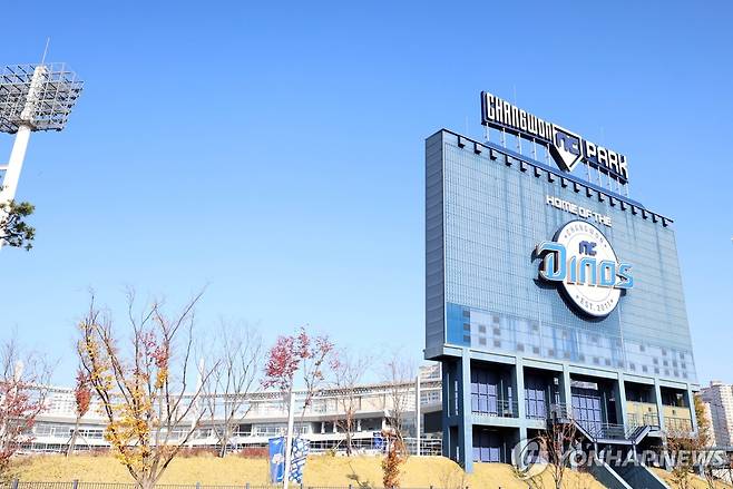 창원NC파크 [연합뉴스 자료사진]