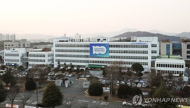 경남도교육청 본관 [경남도교육청 제공]