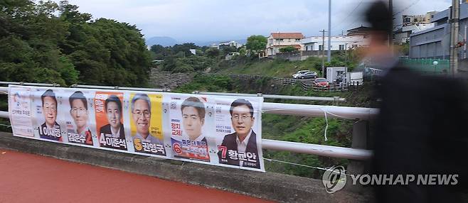기호 8번은 어디에 (제주=연합뉴스) 박지호 기자 = 21대 대통령선거 후보자 선거 벽보가 부착되기 시작한 15일 오후 제주시 오라동 오라대교에 기호 8번 무소속 송진호 후보의 벽보가 빠진 채 선거 벽보가 부착돼 있다.
    제주도선관위에 따르면 송 후보 측은 택배를 통해 선거 벽보를 발송했지만, 제출 마감 기한인 전날까지 제주에 도착하지 않았다. 2025.5.15 jihopark@yna.co.kr