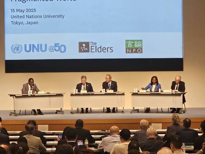 반기문 전 유엔 사무총장, 도쿄서 국제심포지엄 참석    (도쿄=연합뉴스) 경수현 특파원 = 반기문 전 유엔 사무총장이 15일 도쿄 유엔대학 본부에서 '분단된 세계에서 다자주의를 되살리려면'을 주제로 열린 국제 심포지엄에 패널 토론자로 참여했다. 2025.5.15. evan@yna.co.kr