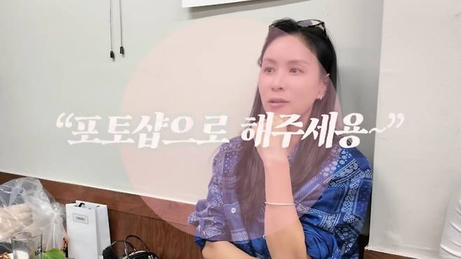 사진=유튜브 영상 캡처