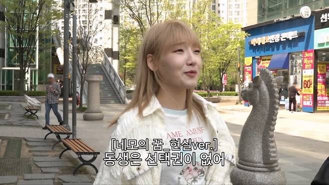 사진 제공 = E채널 '토요일은 밥이 쏜다2'