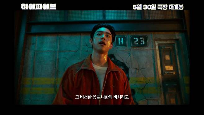 사진제공=NEW, 안나푸르나필름