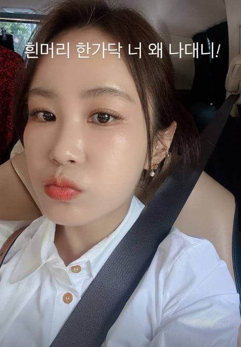 사진=김지민 SNS