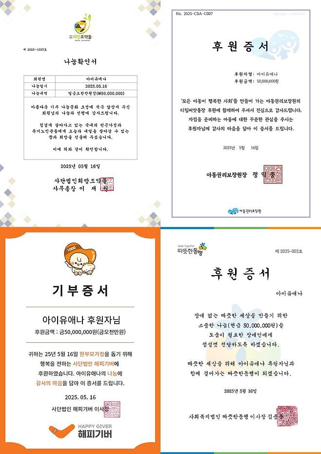 /사진 = EDAM엔터테인먼트