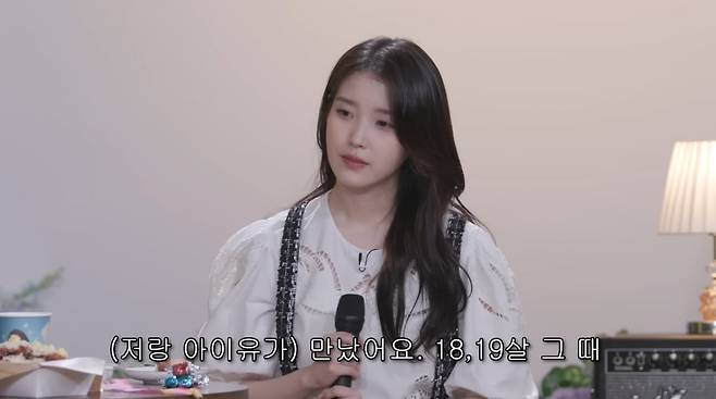 사진=유튜브 '유병재'