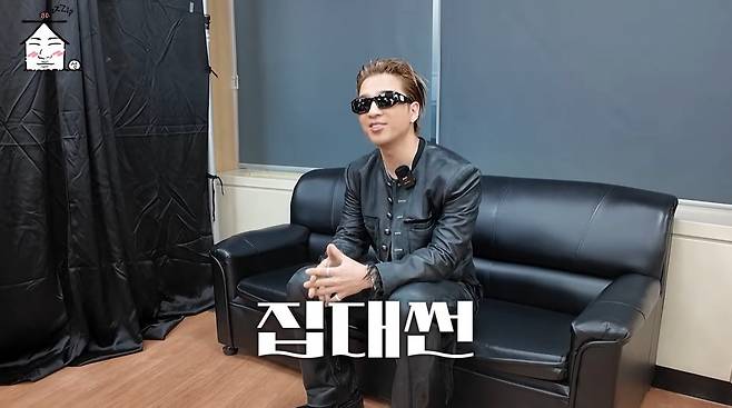 사진=유튜브 '집대성'