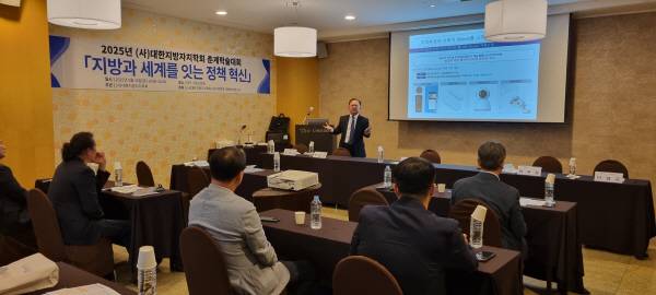 사단법인 대한지방자치학회가 16일 대구 그랜드호텔에서 춘계학술대회를 개최했다. 이날 박동균 대구한의대 교수가 '자치경찰, 현장에서 답을 찾다'라는 정책 논문을 발표하는 모습.