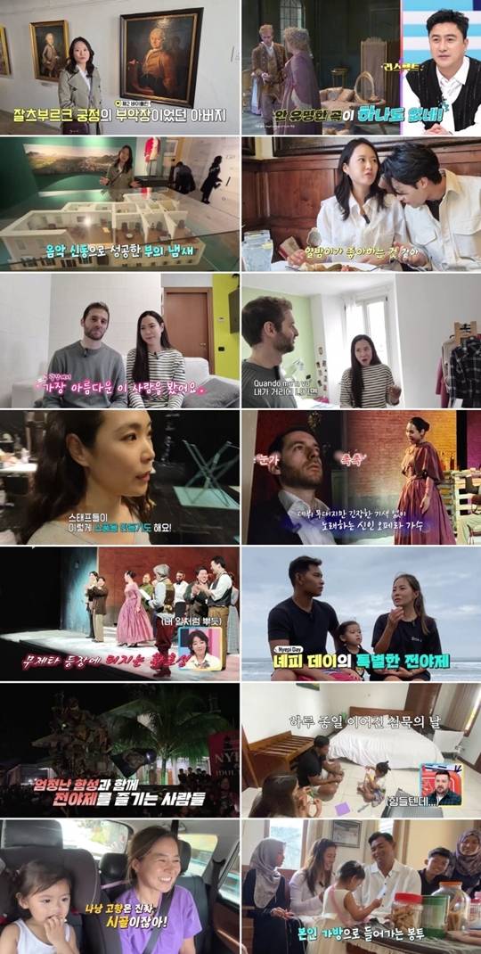 사진 제공=채널A