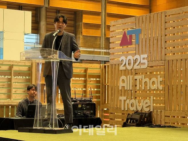 김지웅 트립닷컴 법률정책 및 대외마케팅 이사가 지난 9일 서울 강남구 삼성동 코엑스에서 열린 ‘2025 올댓트래블’의 부대행사 ‘지역관광활성화 프로젝트(프로그램) 우수사례’ 콘퍼런스에 참가해 강연하고 있다.