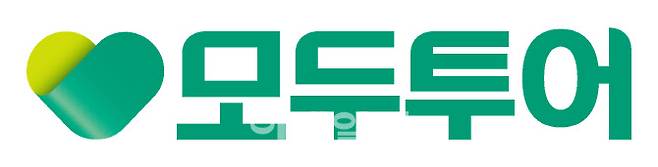 (사진=모두투어)