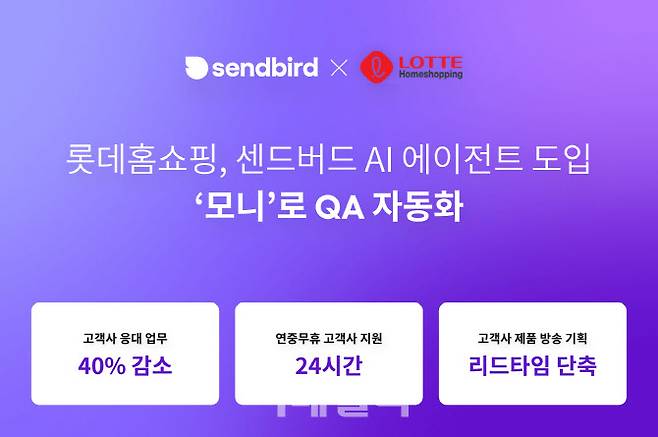 (이미지=센드버드)