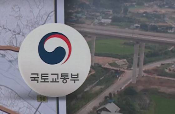 〈자료사진=JTBC 방송화면 캡처〉