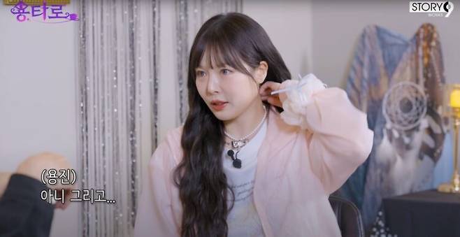 가수 현아가 문신을 지우고 있는 근황을 전했다. [사진=유튜브 채널 '이용진 유튜브']