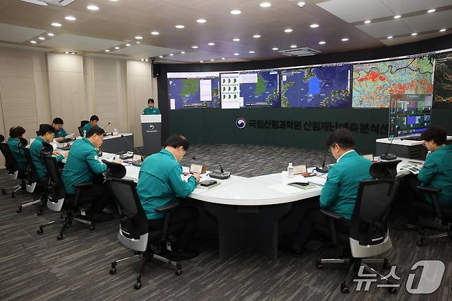 산사태 예측분석센터 현판식 (산림청 국립산림과학원 제공. 재판매 및 DB금지)/뉴스1
