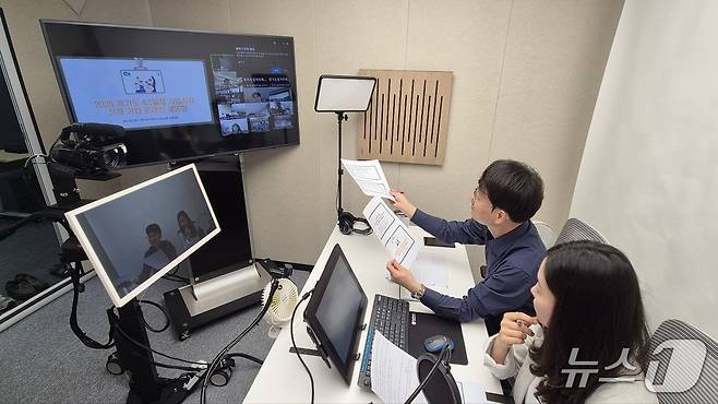 경기도일자리재단 주관 4.5일제 시범사업 참여기업 온라인 설명회 모습.(경기도 제공, 재판매 및 DB 금지)