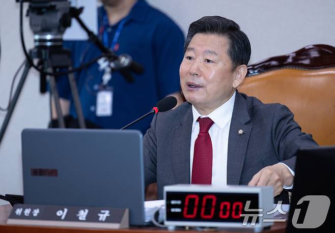 이철규 의원.(뉴스1 DB)