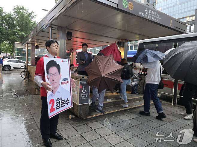 김용태 국민의힘 비상대책위원장이 16일 오후 서울 강남구 선릉역 앞에서 유세를 하고 있다.  (독자 제공)