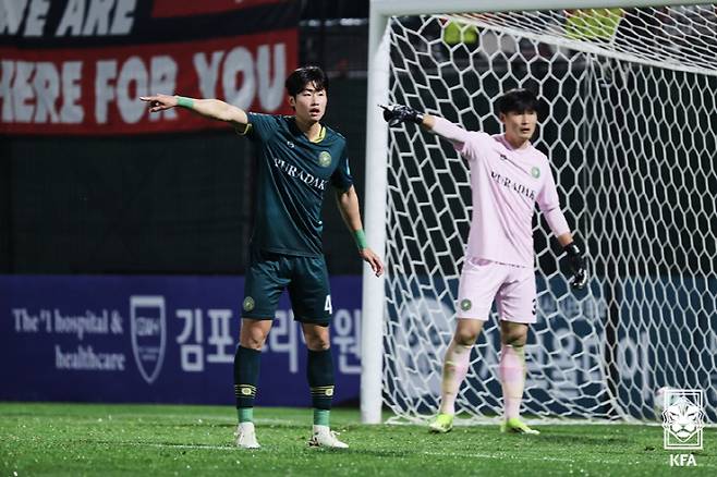 사진제공=대한축구협회