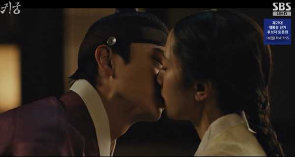 ⓒSBS '귀궁'