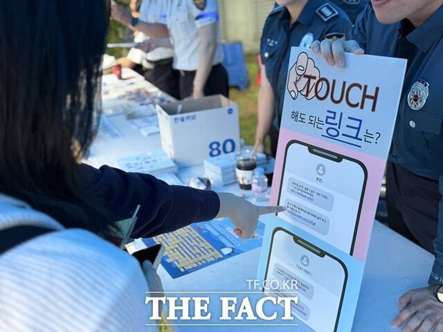 범죄예방대응과에서는 유학생을 고려해 한국어, 영어, 중국어 3개국 언어로 된 범죄 예방 가이드북을 만들어 제공하고 주요 피싱 사례 퀴즈를 냈다. /정인지 기자