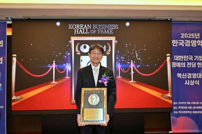 신동원 농심그룹 회장이 명예의 전당 헌액 기념패를 들고 있다. [사진제공=농심]