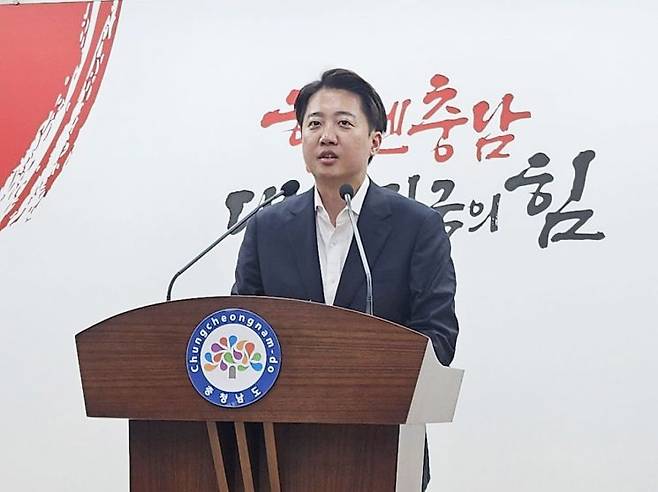 이준석 개혁신당 대선 후보가 16일 충남도청 프레스센터에서 기자회견을 갖고 있다. /표윤지 기자