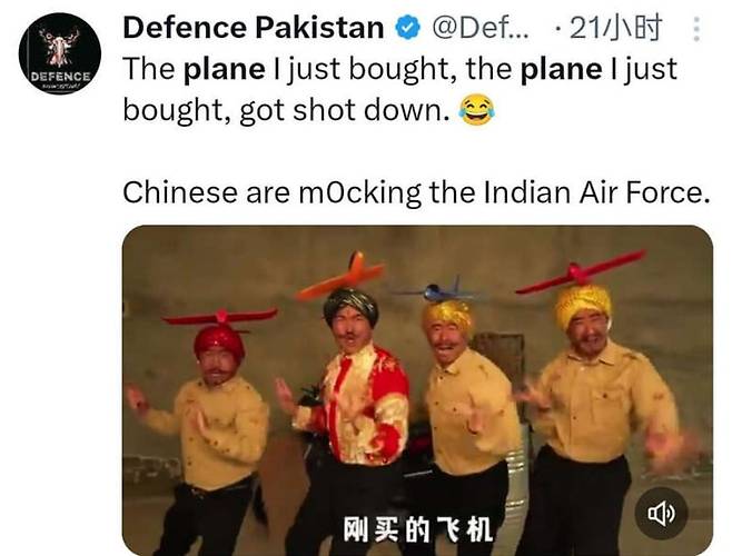 파키스탄 국방부가 소셜미디어에 해당 영상을 공유한 모습. /엑스(X)