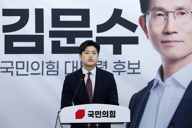 김용태 국민의힘 신임 비상대책위원장이 15일 오후 서울 여의도 국회에서 가진 기자간담회에서 윤석열 대통령의 탈당을 권고하겠다고 말했다./뉴스1