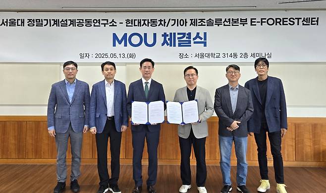 (왼쪽부터) 박용래 서울대 정밀기계설계공동연구소 부소장 교수, 조규진 기계공학부 교수, 안성훈 정밀기계공동연구소장 교수, 이재민 현대차·기아 E-포레스트(FOREST) 센터장 상무, 최영태 제조SI기술개발실 상무, 민정국 제조SW개발실 상무. /현대차·기아 제공