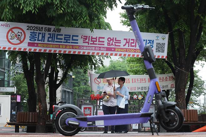 16일 서울 마포구 홍대 레드로드에 킥보드 없는 거리 지정을 알리는 현수막이 걸려 있다. /뉴스1