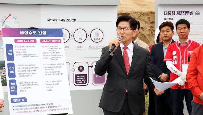 김문수 국민의힘 대통령 후보가 16일 오후 세종시 국회의사당 이전부지를 방문, 대통령 집무실 건립 및 국회의사당 완전 이전  행정수도 공약을 발표하고 있다.  /뉴스1