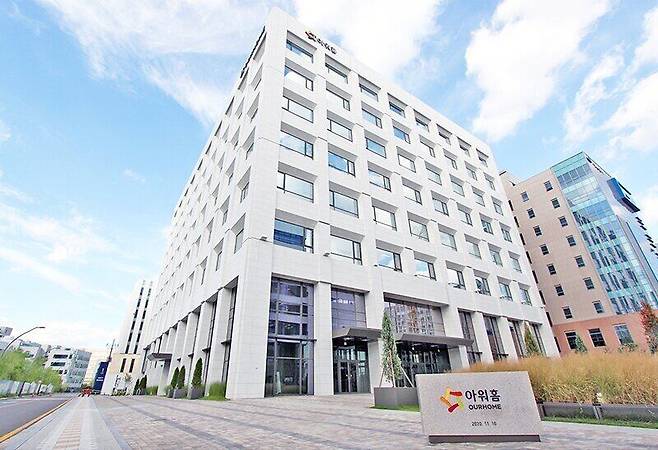 아워홈 마곡식품연구센터 외관 전경./아워홈 제공