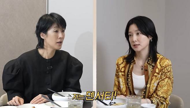 유튜브 〈공부왕찐천재 홍진경〉