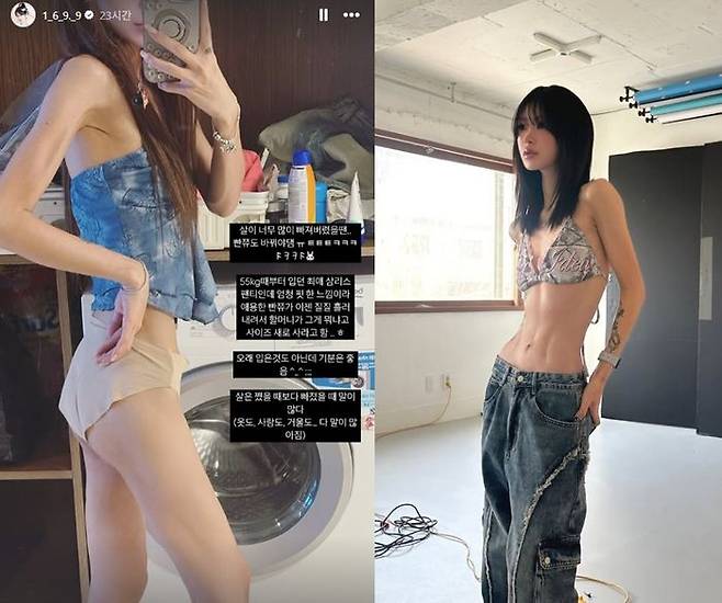 ⓒ최준희 SNS 갈무리