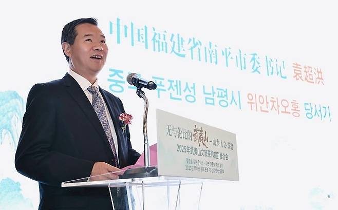 남평시 당위원회 서기 위안차오홍(袁超洪)이 한국 관광객의 방문 편의를 위한 각종 정책을 설명하고 있다. 사진제공=무이산시