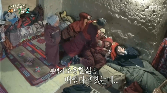 K-006.png 인도 고산지대 절에가서 템플스테이 해본 기안 84가 당황한 이유 ㄷㄷㄷ..jpg 인도 고산지대 절에가서 템플스테이 해본 기안 84가 당황한 이유 ㄷㄷㄷ..jpg