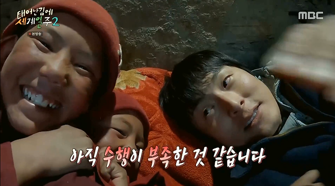 K-011.png 인도 고산지대 절에가서 템플스테이 해본 기안 84가 당황한 이유 ㄷㄷㄷ..jpg 인도 고산지대 절에가서 템플스테이 해본 기안 84가 당황한 이유 ㄷㄷㄷ..jpg